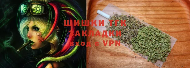 Канабис THC 21%  купить наркотики сайты  Нефтекамск 